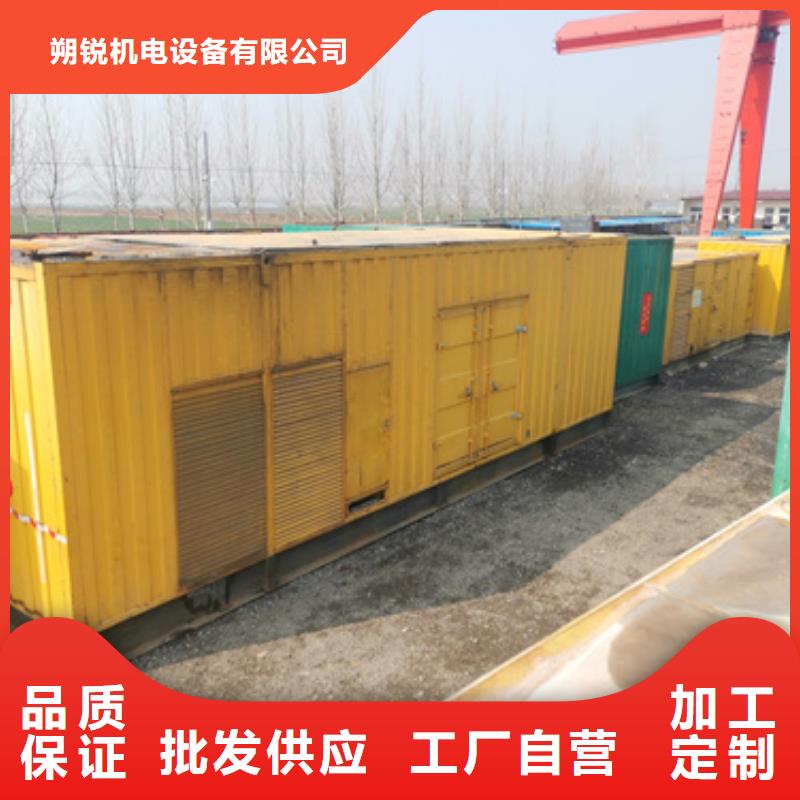 大规模500KW发电机租赁厂家