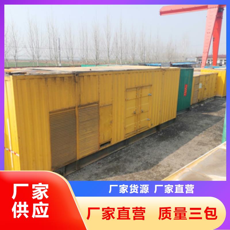 2025欢迎访问##进口发电机厂家##可定制
