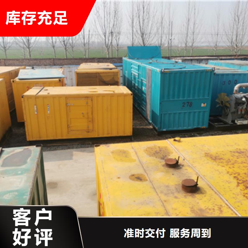 銷售各種發(fā)電機變壓器租賃公司