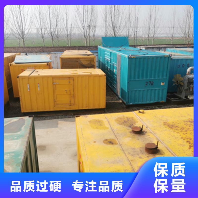 靜音發(fā)電機(jī)租賃2200kw發(fā)電機(jī)租賃一件也發(fā)貨