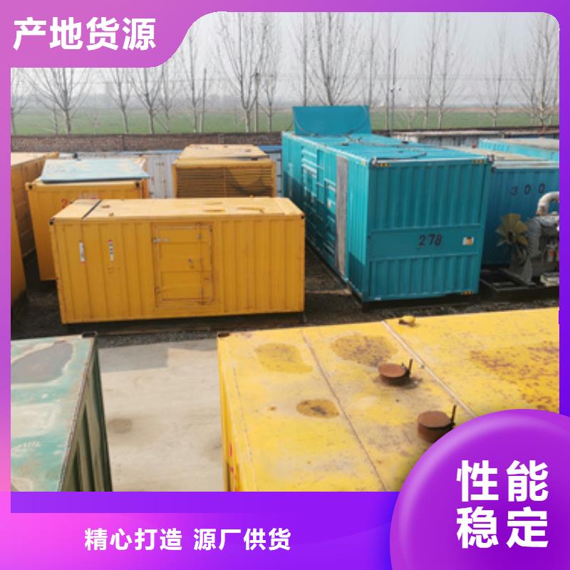 供應(yīng)380伏靜音發(fā)電機(jī)租賃的廠家