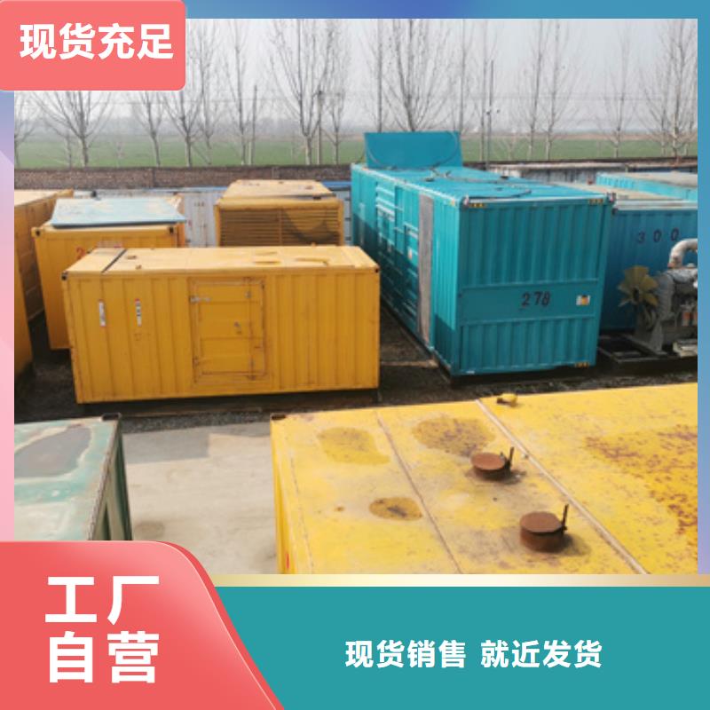 高壓發(fā)電機(jī)自產(chǎn)自銷