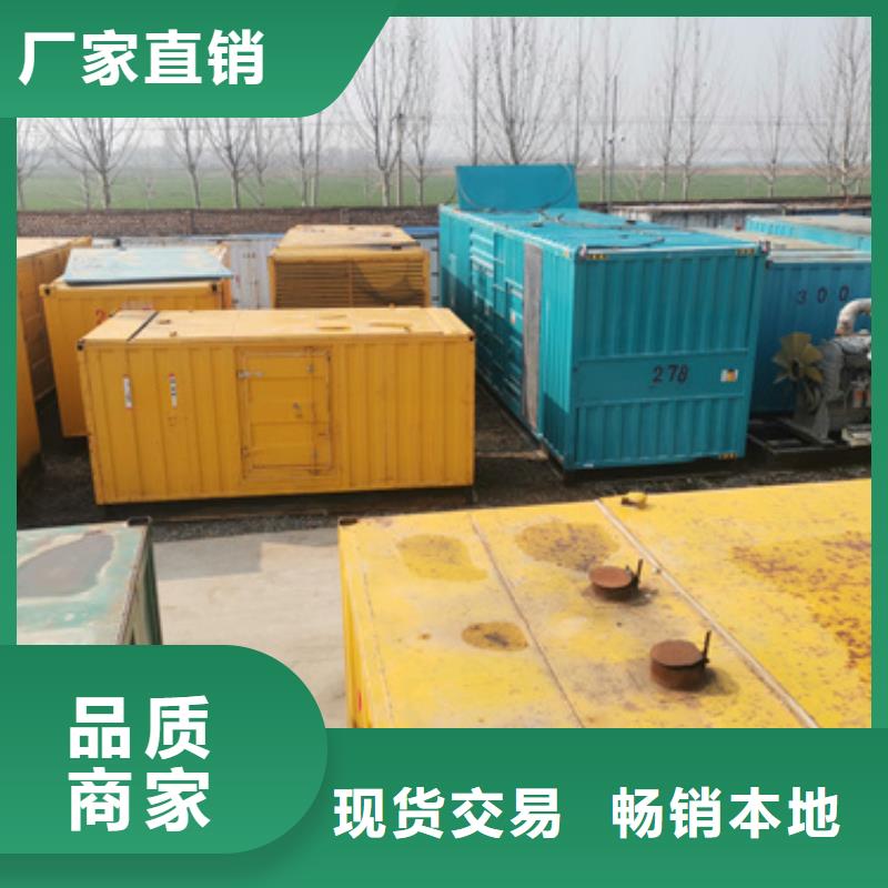 靜音發(fā)電機(jī)租賃300kw發(fā)電機(jī)租賃實(shí)拍展現(xiàn)