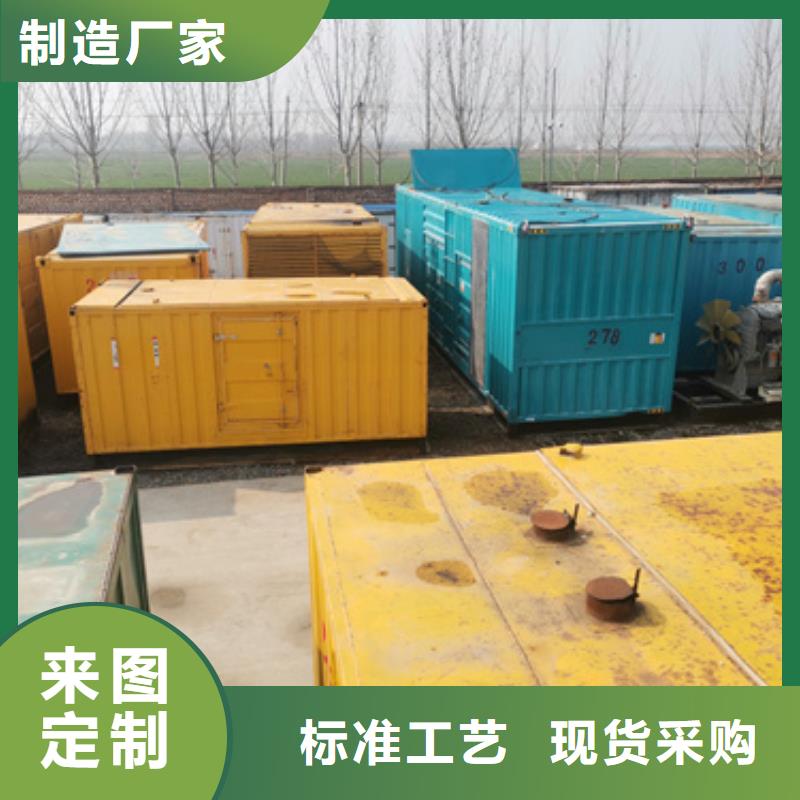 380伏静音发电机租赁价格多少