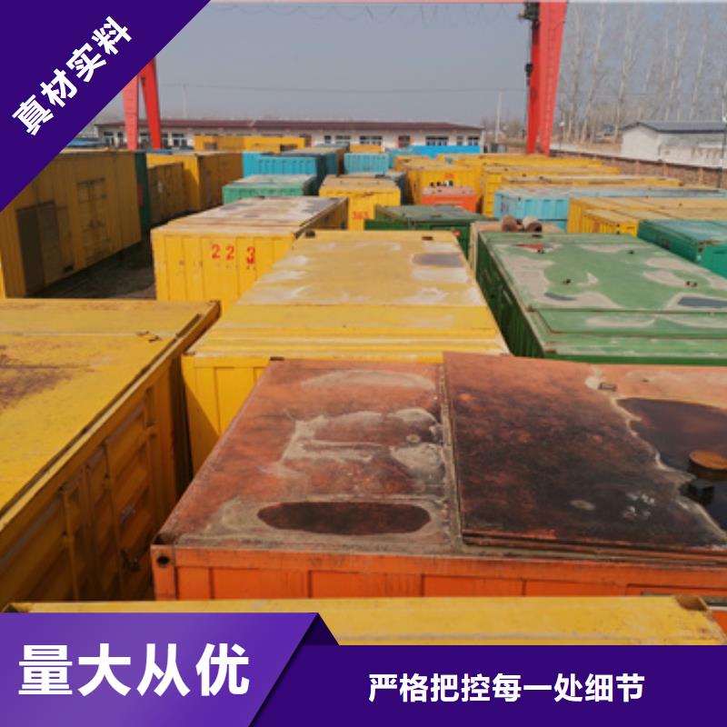 UPS靜音發(fā)電機(jī)租賃-UPS靜音發(fā)電機(jī)租賃價(jià)廉