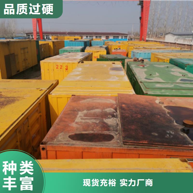 廠區(qū)專用靜音發(fā)電機(jī)租賃信譽(yù)為重