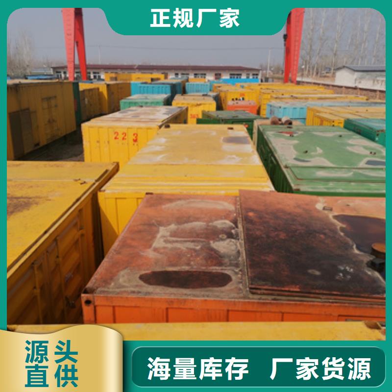 1000千瓦靜音發(fā)電機租賃制造廠商