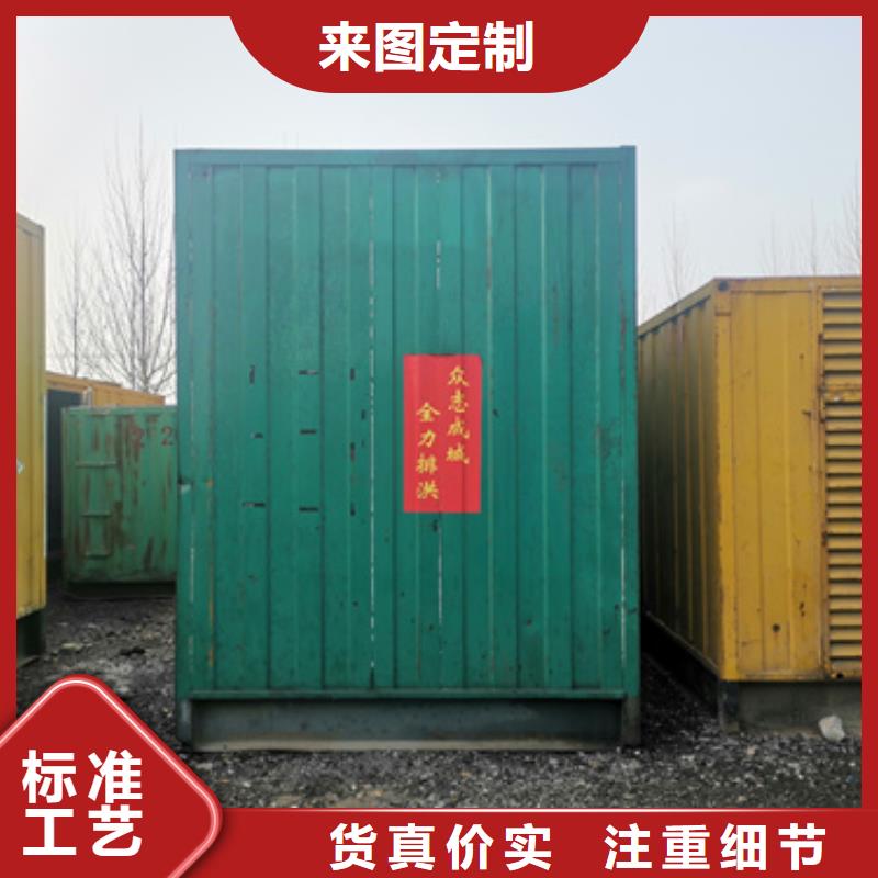 規(guī)格全的10KV發(fā)電機(jī)租賃現(xiàn)貨廠家