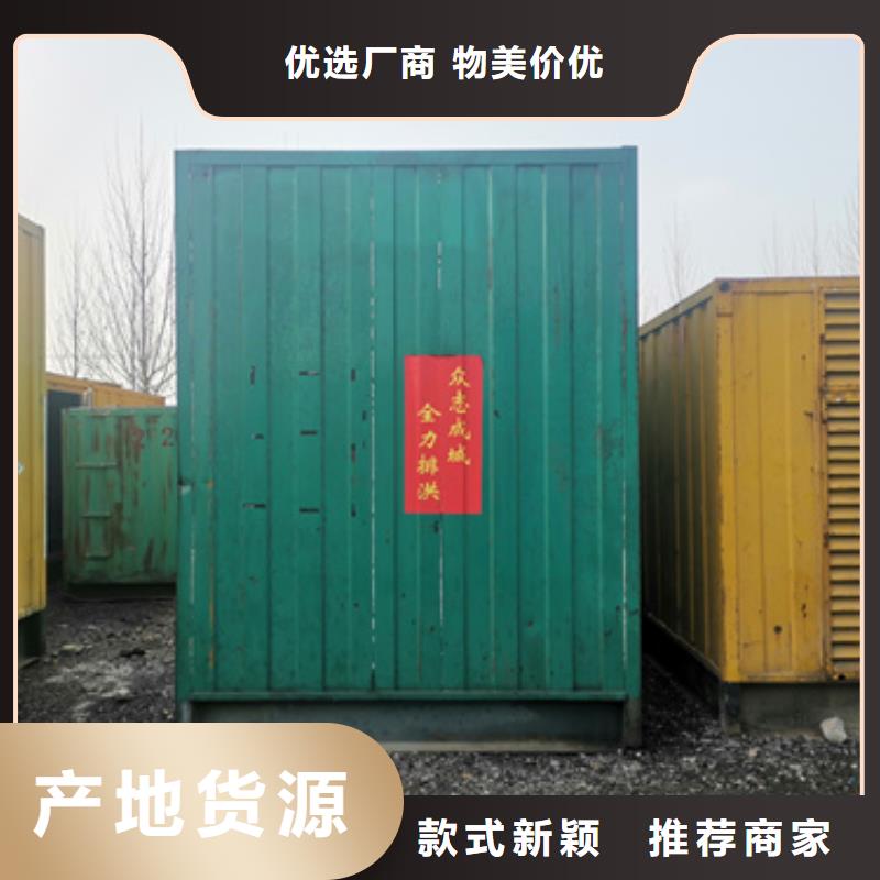 专业销售工程发电机租赁-好评