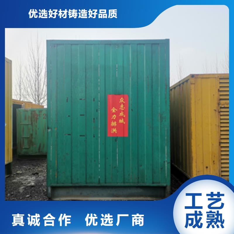 300千瓦靜音發(fā)電機(jī)租賃、300千瓦靜音發(fā)電機(jī)租賃廠家_大量現(xiàn)貨