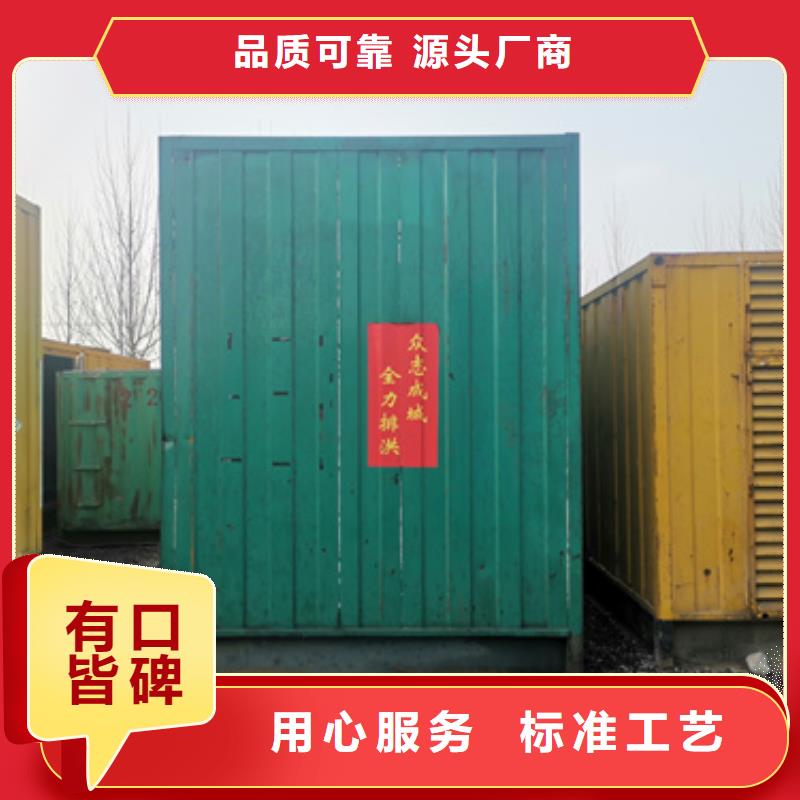 380V發(fā)電機(jī)租賃、380V發(fā)電機(jī)租賃生產(chǎn)廠家-本地商家