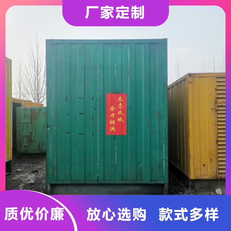 生產(chǎn)高壓發(fā)電機(jī)租賃的實(shí)體廠家