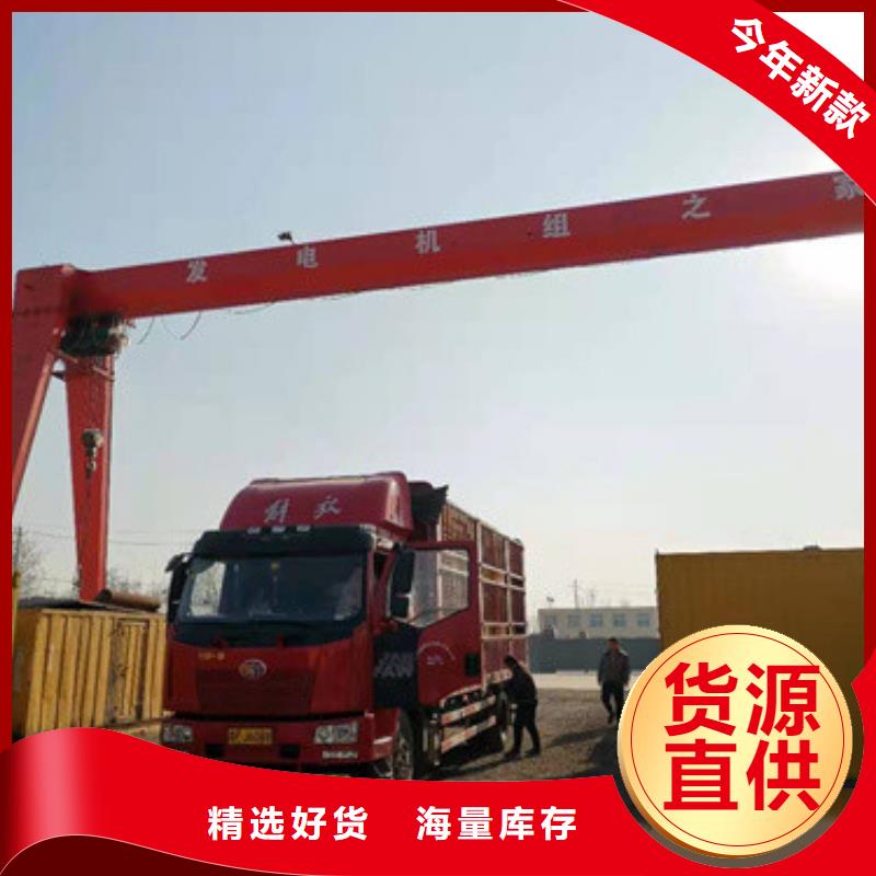 屯昌縣1600千瓦靜音發(fā)電機(jī)租賃品牌齊全