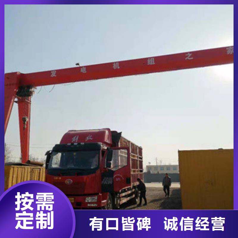 100-2000千瓦發(fā)電機租賃-100-2000千瓦發(fā)電機租賃售后保障