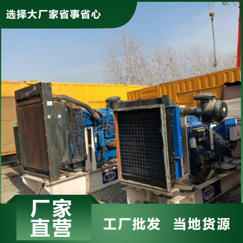 實(shí)力雄厚的高壓發(fā)電機(jī)租賃生產(chǎn)廠家