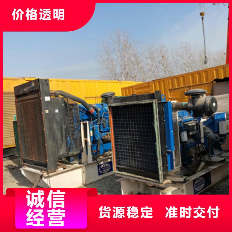 靜音發(fā)電機(jī)租賃-2200kw發(fā)電機(jī)租賃全新升級(jí)品質(zhì)保障
