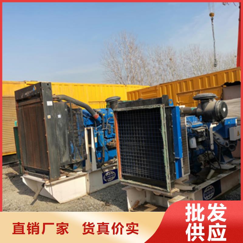 供應(yīng)批發(fā)1000KW發(fā)電機(jī)租賃-口碑好