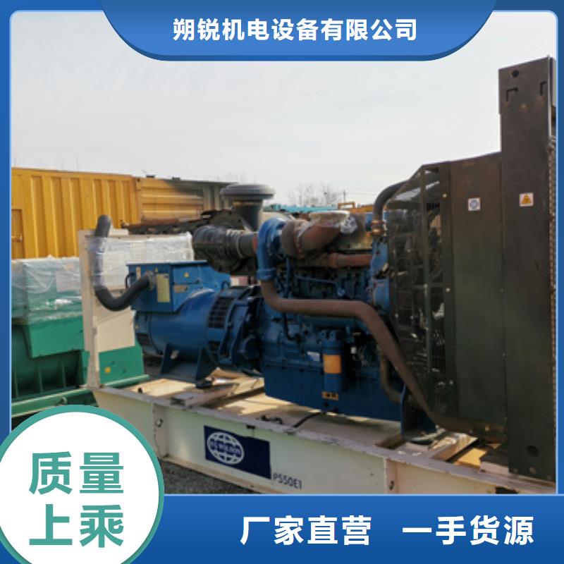 靜音發(fā)電機(jī)租賃_100kw發(fā)電機(jī)租賃常年出售