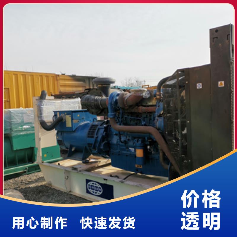 并聯(lián)式發(fā)電機租賃價格合理立足本地