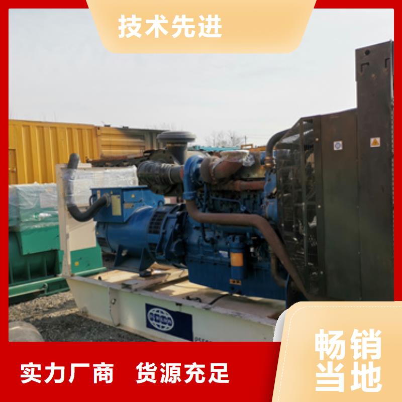會(huì)議專用靜音發(fā)電機(jī)來(lái)圖來(lái)樣定制