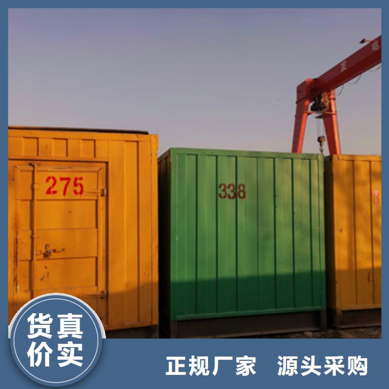UPS靜音發(fā)電機(jī)租賃價(jià)格低出貨快