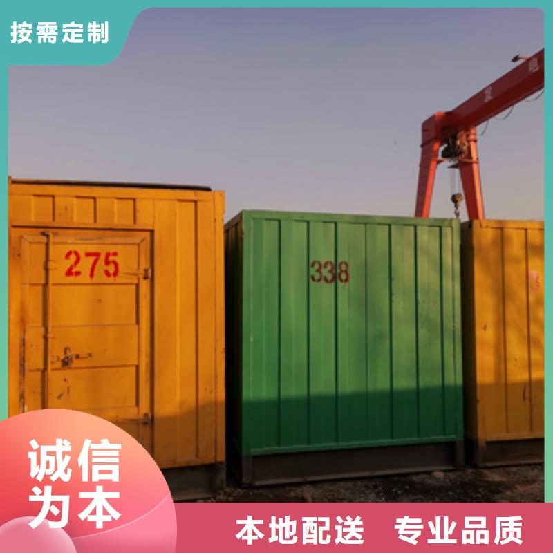 工地專用靜音發(fā)電機(jī)租賃可定制廠家