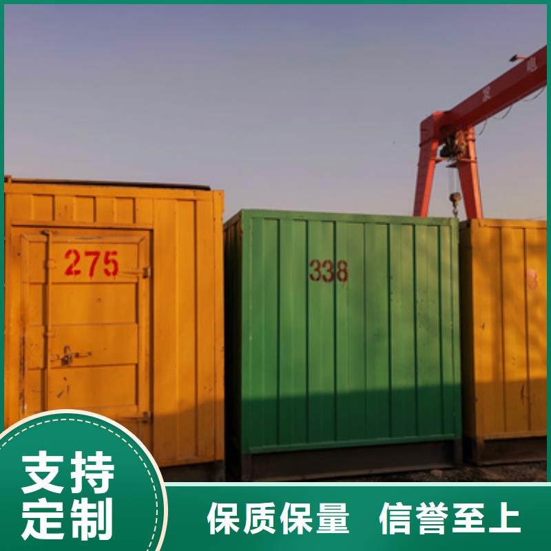 生產(chǎn)1000千瓦靜音發(fā)電機租賃的基地