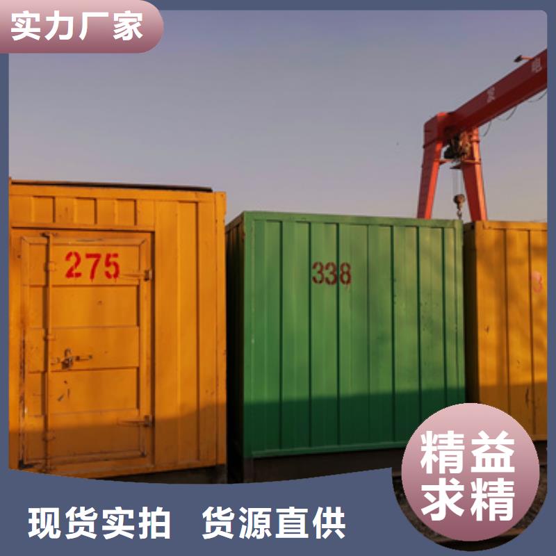 專注制造500KW發(fā)電機(jī)租賃廠家