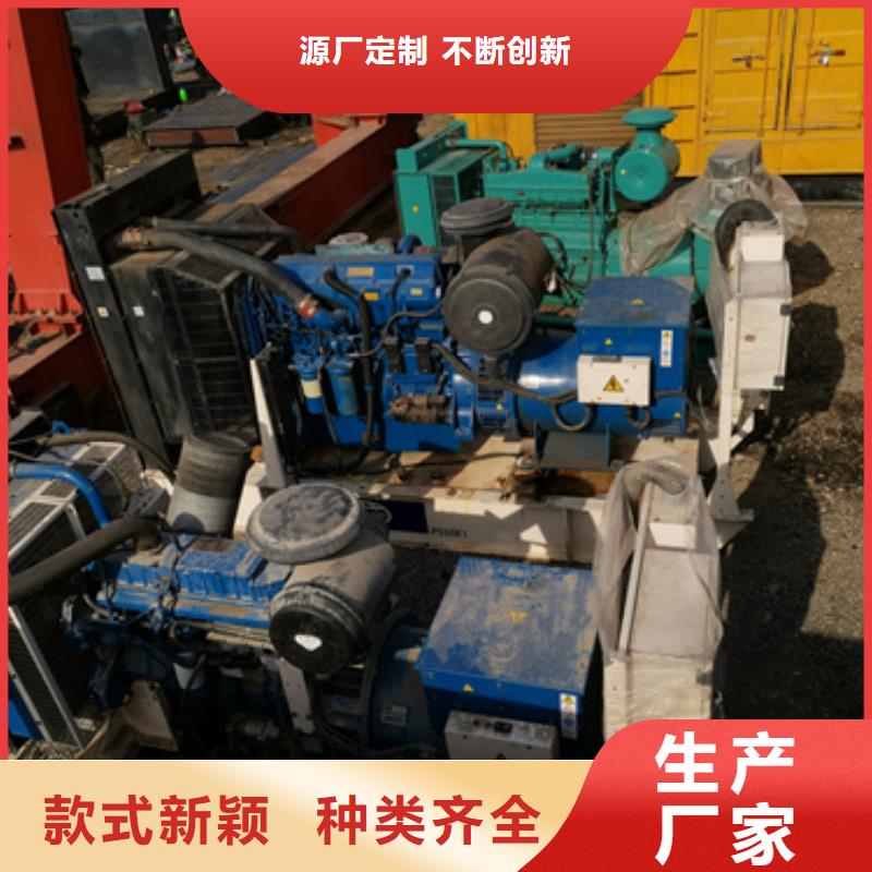 采購(gòu)500KW發(fā)電機(jī)租賃必看-來(lái)電咨詢