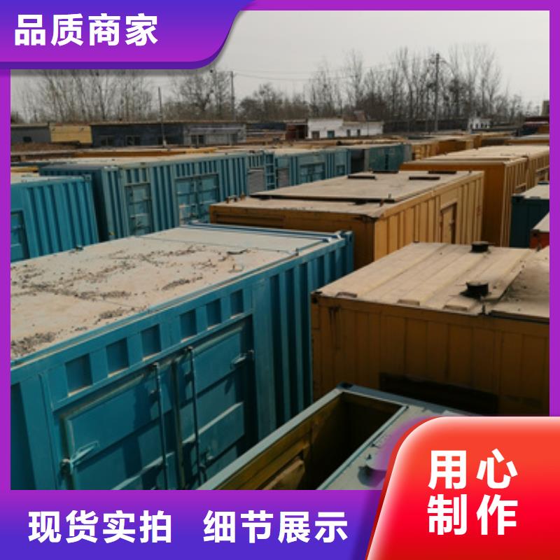 600KW靜音發(fā)電機(jī)租賃國貨之光