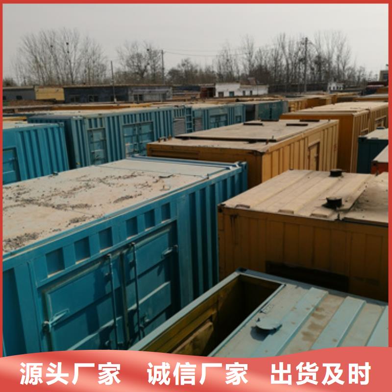 1000千瓦靜音發(fā)電機租賃制造廠商