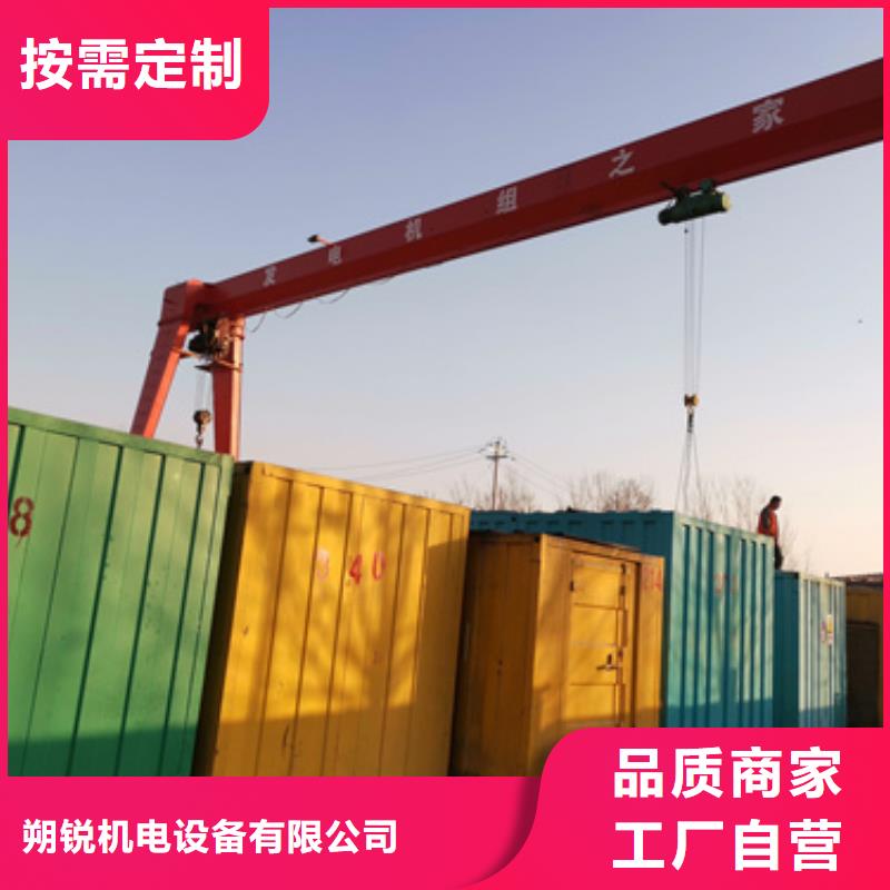 定做500千瓦靜音發(fā)電機租賃的供貨商