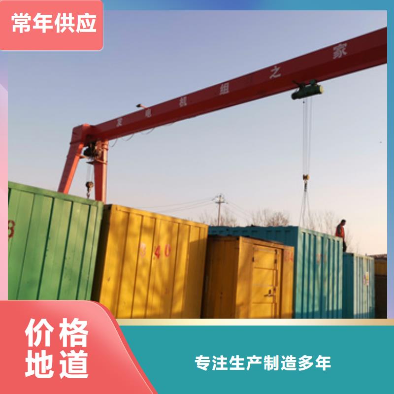 園區(qū)發(fā)電機(jī)租賃-放心可靠