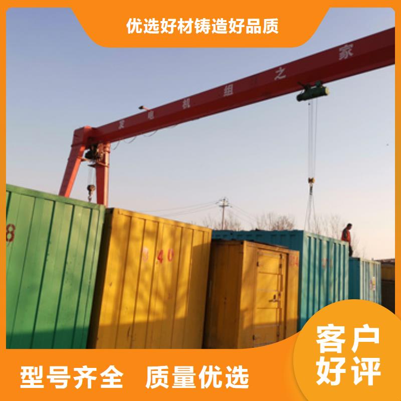 400千瓦靜音發(fā)電機(jī)出租正規(guī)渠道