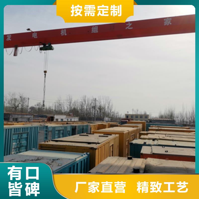 各種靜音發(fā)電機(jī)UPS發(fā)電車租賃保電