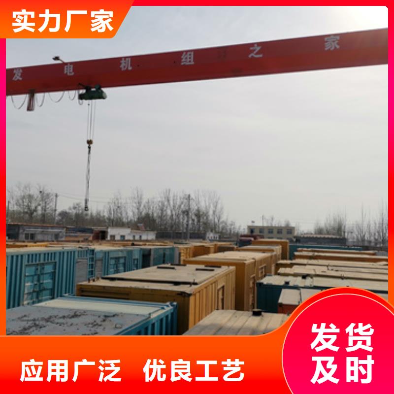 10千伏静音发电机租赁公司发货快