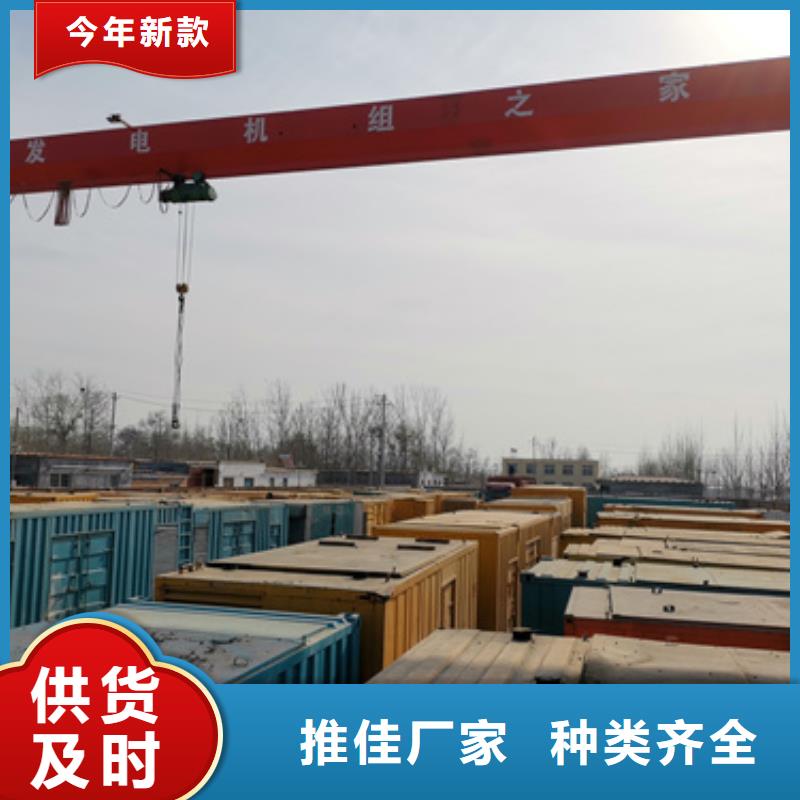 静音发电机租赁本地发电机出租好产品放心购