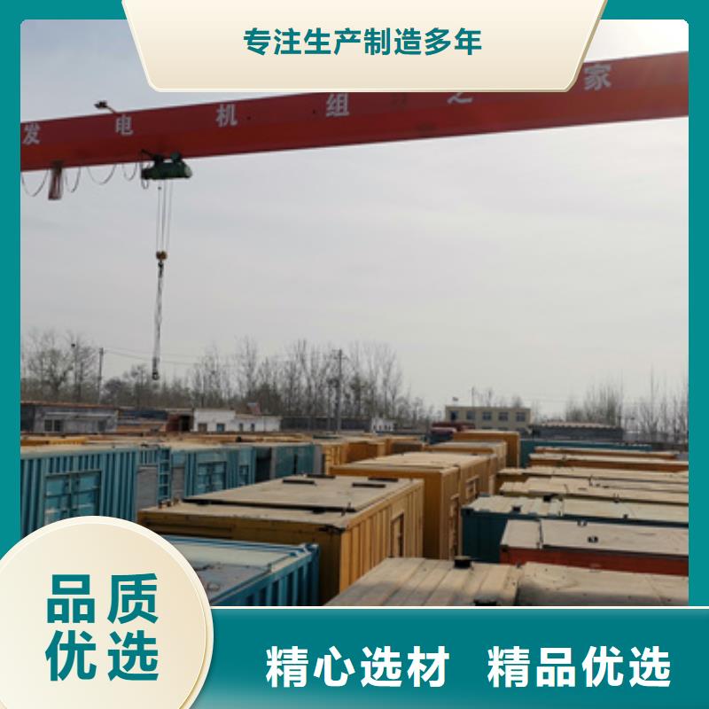 #工程發(fā)電機(jī)租賃#廠家直銷
