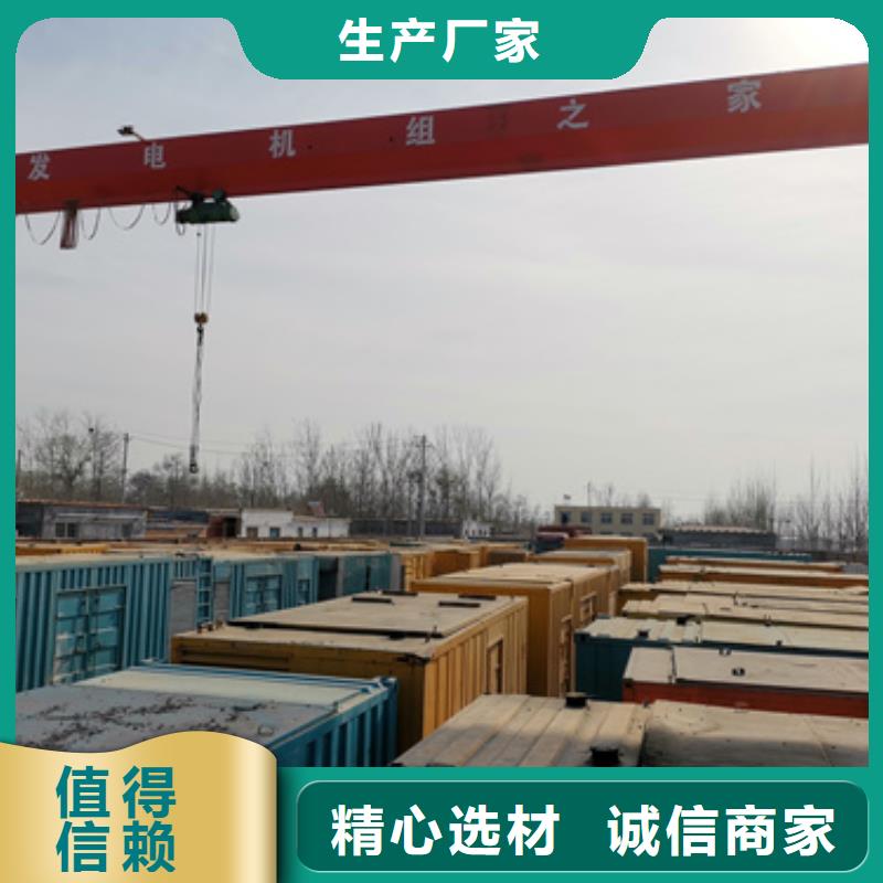 實力雄厚的高壓發(fā)電機租賃生產(chǎn)廠家
