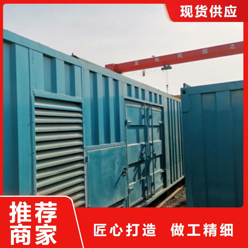 找進口發(fā)電機租賃廠家選朔銳機電設(shè)備有限公司