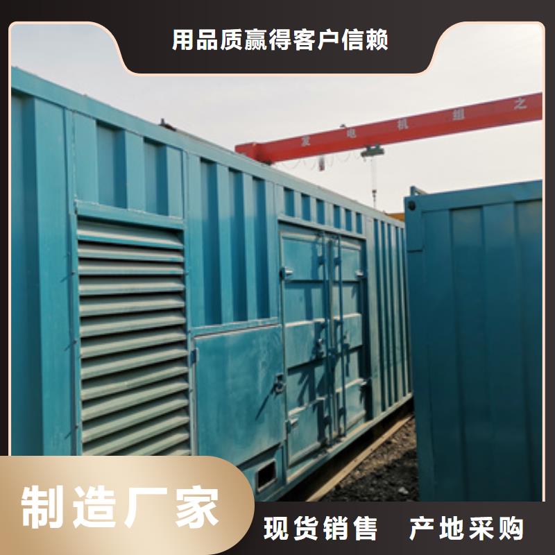高壓靜音發(fā)電機(jī)租賃廠家訂制