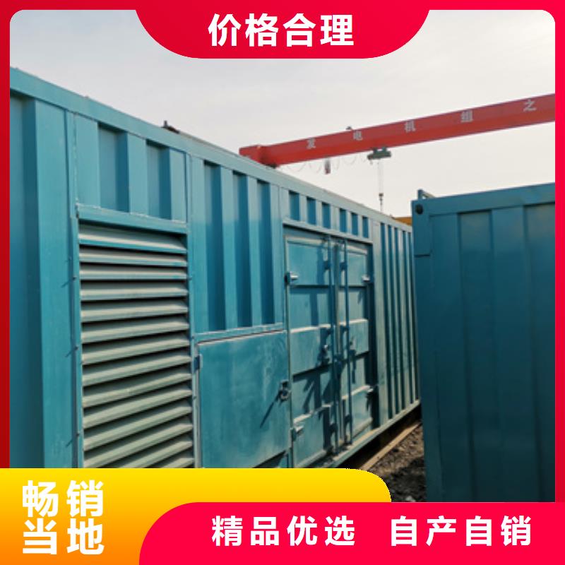 口碑好的礦山專用靜音發(fā)電機(jī)租賃經(jīng)銷商