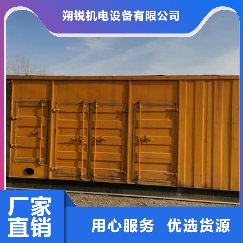 柴油發(fā)電機租賃讓利新老客戶
