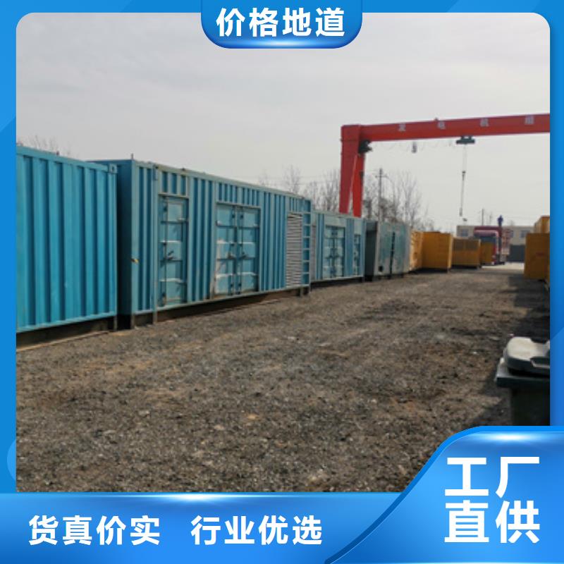 #500千瓦靜音發(fā)電機(jī)租賃#-性價(jià)比高