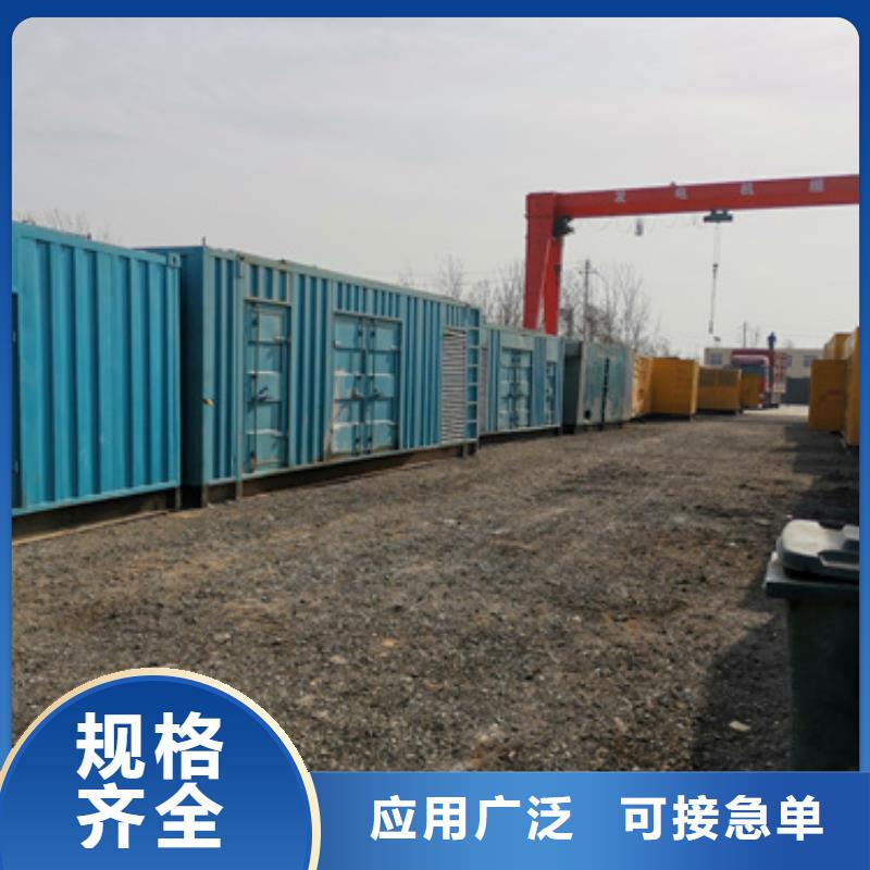 100KW發(fā)電機(jī)租賃生產(chǎn)廠家歡迎咨詢訂購(gòu)