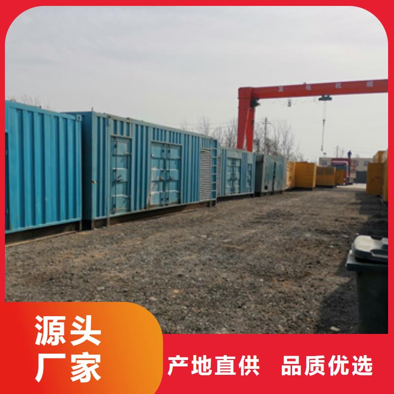 進(jìn)口發(fā)電機(jī)租賃-火爆預(yù)定中