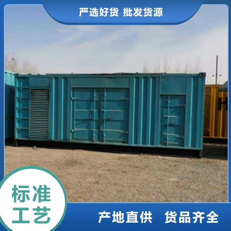 2000千瓦發(fā)電機(jī)租賃位置優(yōu)越