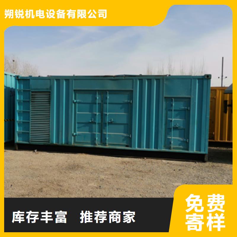 現(xiàn)貨供應(yīng)靜音發(fā)電機(jī)鋁銅電纜租賃_廠家/供應(yīng)