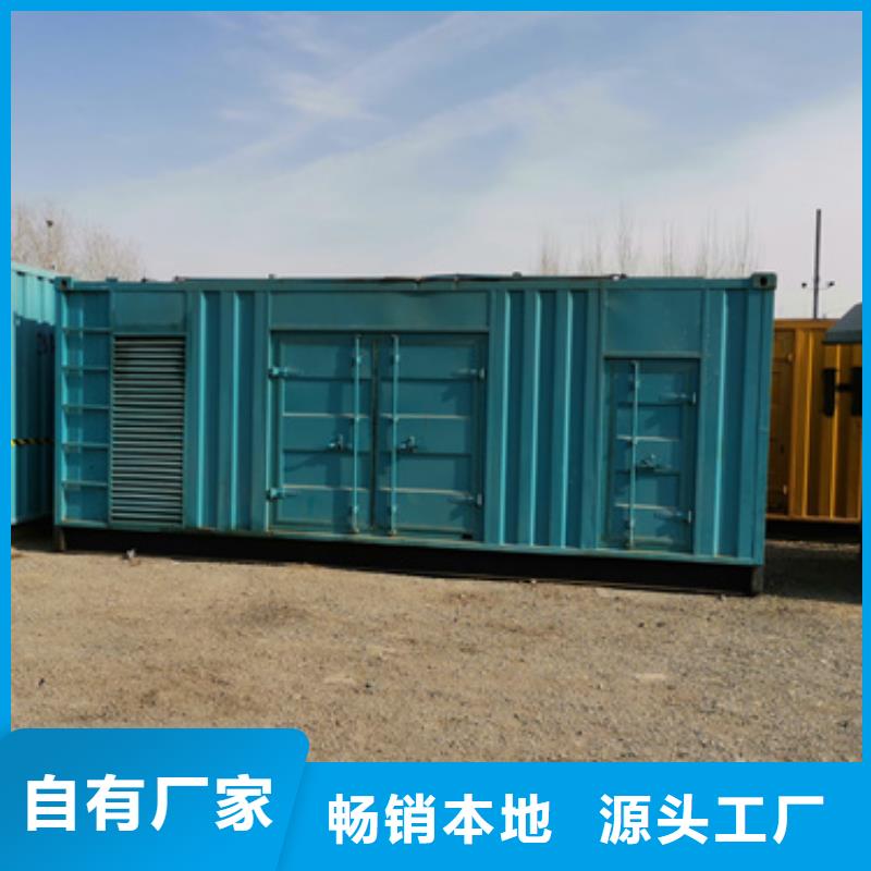 發(fā)電機租賃報價租售一體
