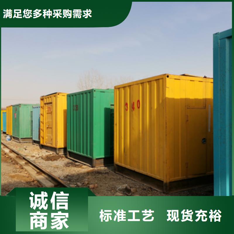 注重工程發(fā)電機租賃質(zhì)量的廠家